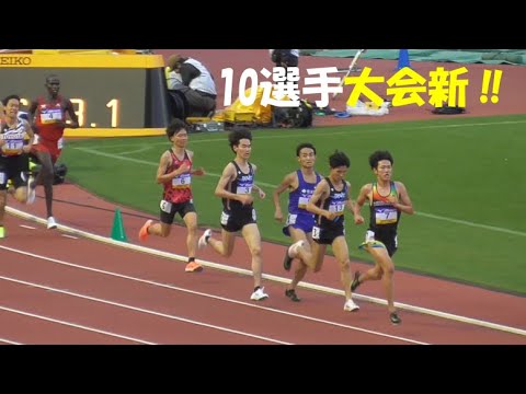 10選手大会新‼グランプリ男子3000ｍ決勝　織田記念陸上2021