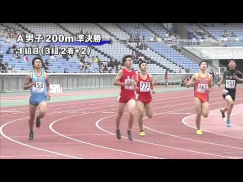 A男子200m 準決勝第1組 第46回ジュニアオリンピック