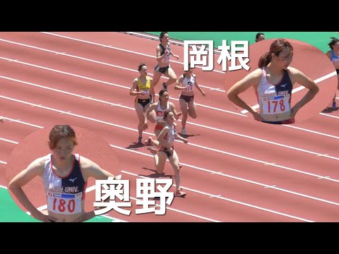 奥野由萌×岡根和奏 準決勝 女子200m 西日本インカレ陸上2024