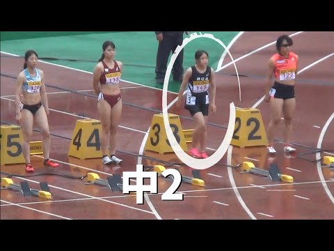三好美羽が大人と対戦！予備予選 女子100m 織田記念陸上2023