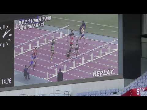 H29　ジュニアオリンピック　B男子110mH　準決勝3組