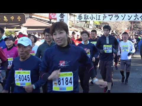 香取小江戸マラソン令和元年12月8日