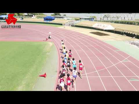 第70回広島県高等学校対抗陸上競技選手権大会男子1500m[訂正]