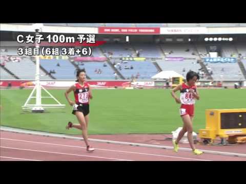 C女子100m 予選第3組 第46回ジュニアオリンピック