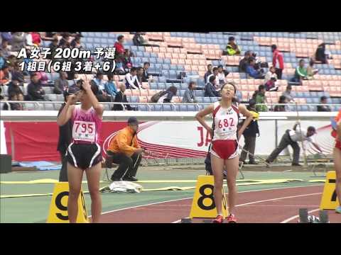 A 女子200m 予選1組　第47回ジュニアオリンピック