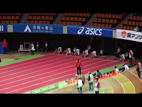 2018 U20 NATIONAL INDOOR T&amp;F W60m heat10 Aiki HASEGAWA7.72 Mio SUDO7.76