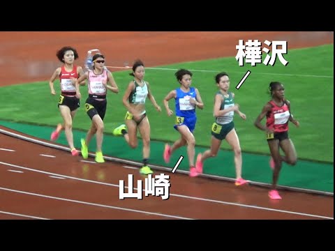 GP 女子5000m Yogiboアスレチックチャレンジ陸上2023 ACC新潟