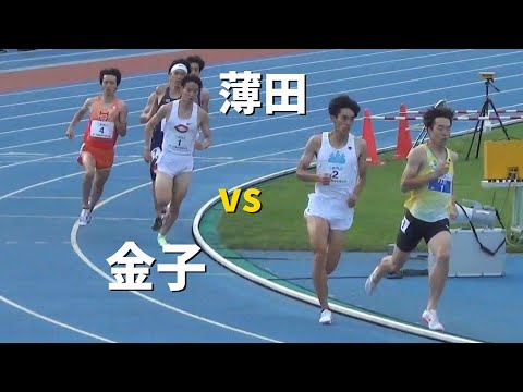 薄田健太郎 x 金子魅玖人 再び！男子800m ホクレン・ディスタンスチャレンジ陸上2022 20周年記念 深川大会
