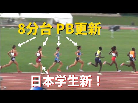 山本有真が日本学生新記録！28年振り！女子3000m 北見大会 ホクレン・ディスタンスチャレンジ陸上2022