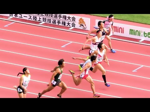 2015ユース陸上男子 100ｍ 予選2組 20151017