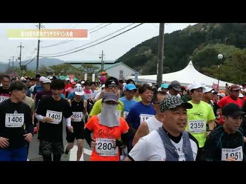 第18回宍粟市さつきマラソン大会ダイジェスト