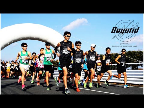 【Beyond2020 PV】GO BEYOND YOUR LIMITS
