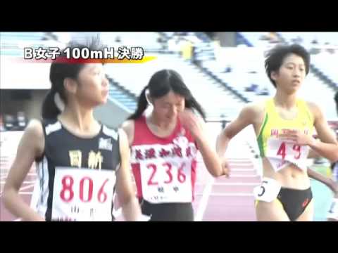 B女子100mH 決勝 第46回ジュニアオリンピック