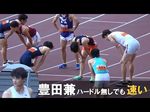 決勝 3部2部1部 男子400m 関東インカレ陸上2024