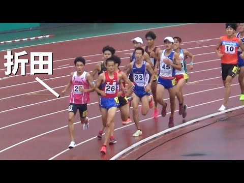 高校歴代２位の折田壮太が出場 少年A 男子5000m 鹿児島国体陸上2023