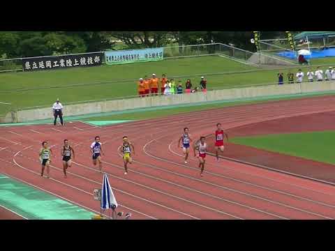 20170919_県高校新人大会_男子200m_準決勝2組