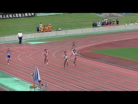 20170919_県高校新人大会_女子200m_準決勝1組
