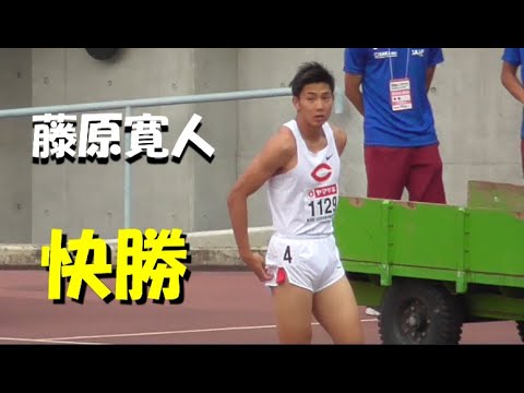 藤原 寛人 U20男子100ｍ決勝　日本選手権陸上2022