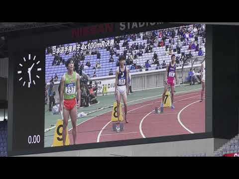 H29　日本選手権リレー　男子4x100mR決勝