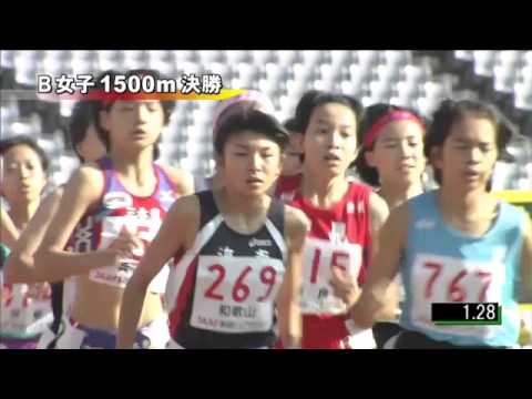 B女子1500m 決勝 第46回ジュニアオリンピック