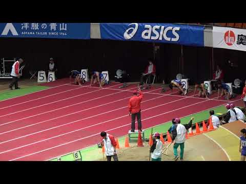 2018 U20 NATIONAL INDOOR T&amp;F M60m heat1 Syunya OKAZAKI6.86 Keigo YASUDA6.90