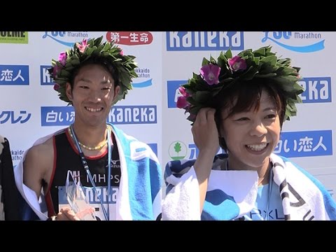 海道マラソン　男子は木滑、女子は吉田が優勝 （2016/08/28）北海道新聞