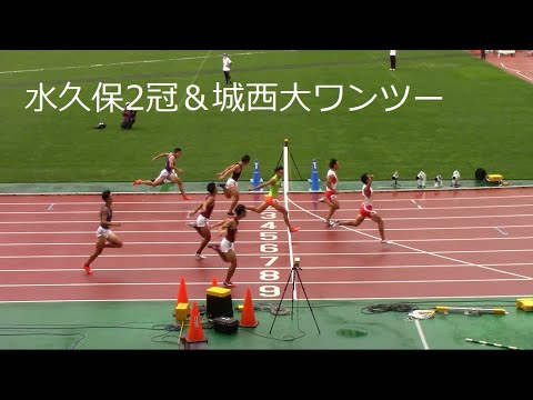 2020日本インカレ陸上男子200m決勝