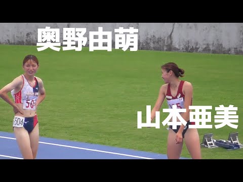 奥野由萌 vs山本亜美が100mで対決！　女子100m準決勝　滋賀県選手権2022