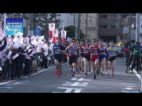 大会初日　大分合同新聞社前をスタートする女子ランナーたち