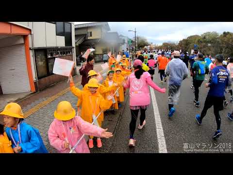 富山マラソン2018 Toyama Marathon