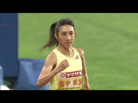 【第108回日本選手権】女子 1500ｍ 決勝