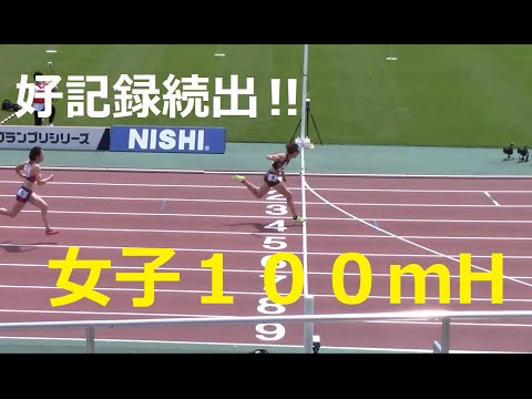 2021布勢スプリント　女子100mH第1レース