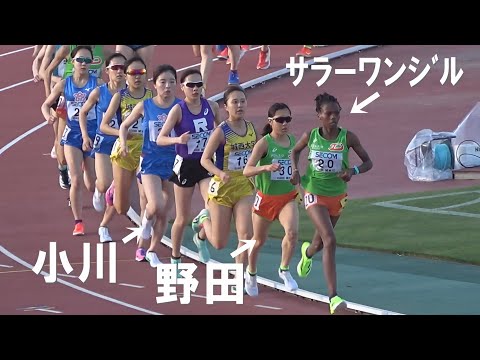 小川陽香・ｻﾗﾜﾝｼﾞﾙなど 決勝 女子10000m 関東インカレ陸上2025