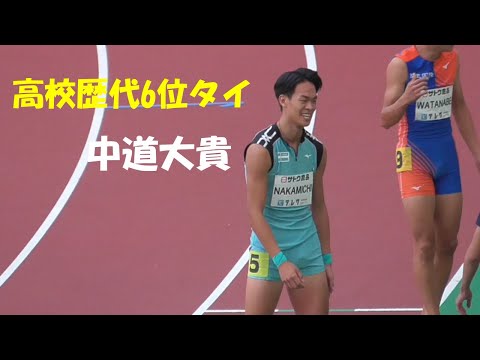 中道大貴（翔洋高校 ）高校歴代6位の好記録！男子400ｍＢ GＰ新潟 Athletics Challenge Cup 2022