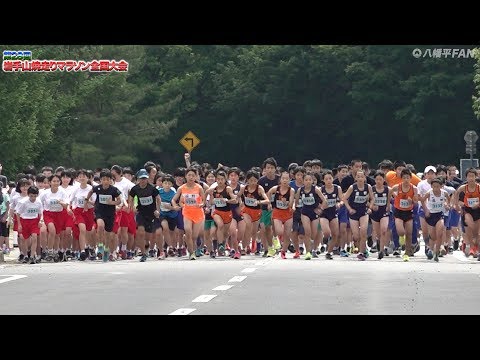【公式】岩手山焼走りマラソン2019