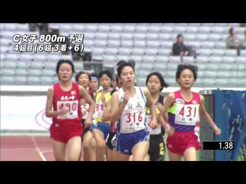 C 女子800m 予選4組　第47回ジュニアオリンピック