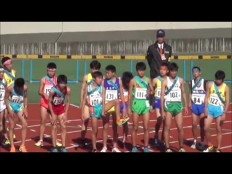 関東中学校駅伝2015 （男子）スタート～第2中継