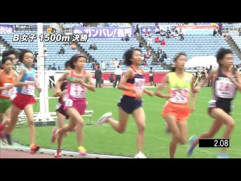 B 女子1500m 決勝　第47回ジュニアオリンピック
