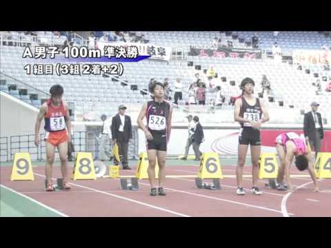 A男子100m 準決勝第1組 第46回ジュニアオリンピック