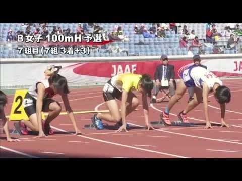 B女子100mH 予選第7組 第46回ジュニアオリンピック