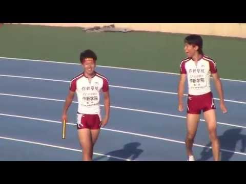 作新学院40.91優勝 / 2016関東高校陸上　北関東男子 4×100mリレー 決勝