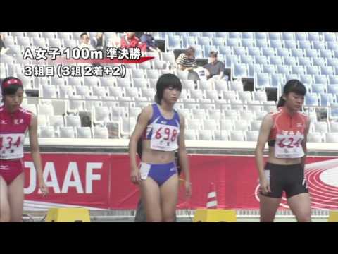 A女子100m 準決勝第3組 第46回ジュニアオリンピック