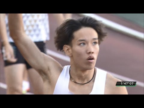 【第106回日本選手権】男子 800ｍ 決勝