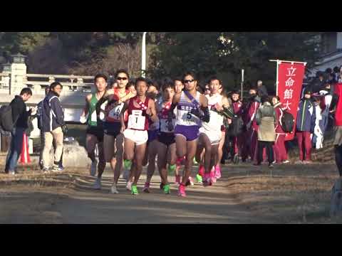 第86回京都学生駅伝競走大会　スタート