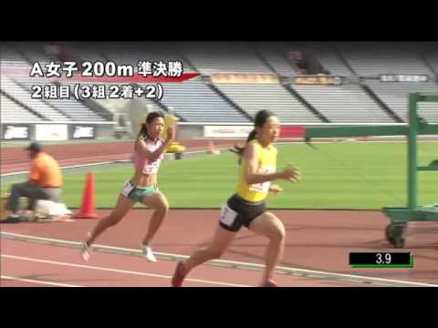 A女子200m 準決勝第2組 第46回ジュニアオリンピック