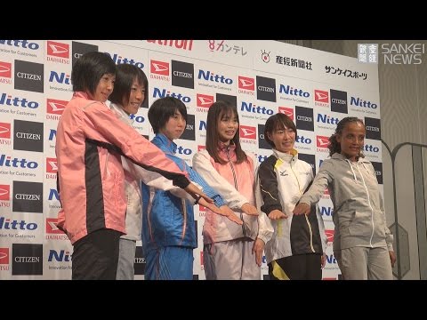 第36回大阪国際女子マラソン会見