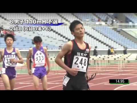 B男子110mH 予選第2組 第46回ジュニアオリンピック