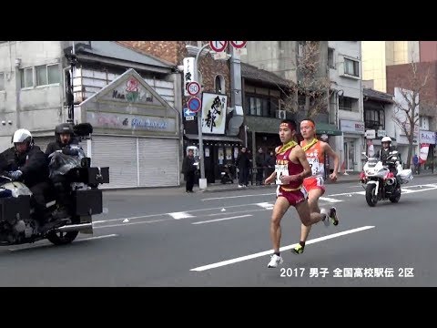 2017.12.24 全国高校駅伝 男子2区 佐久長聖 1年生 服部凱杏君 堂々の区間賞！