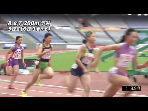 A 女子200m 予選5組　第47回ジュニアオリンピック