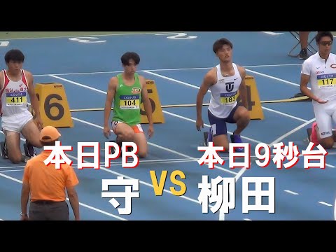 決勝 男子100m 日本学生個人陸上2024